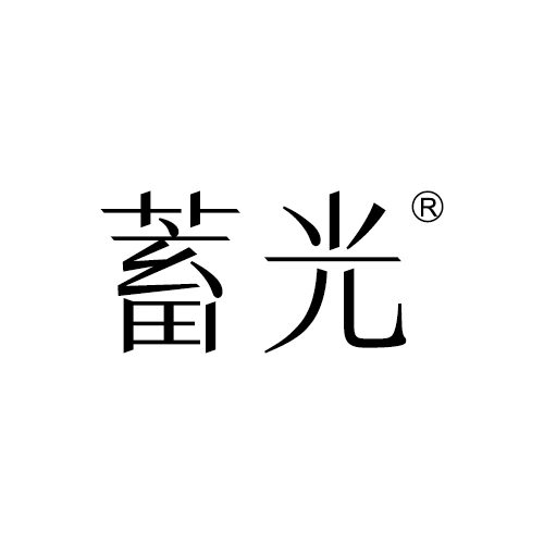 合作客户 蓄光